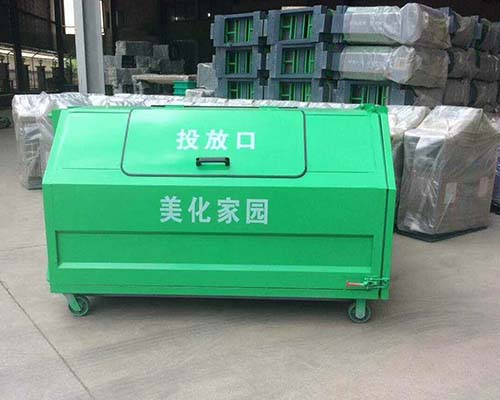 环卫垃圾箱