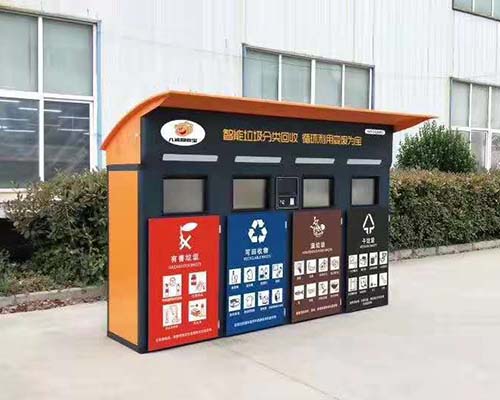 智能分类垃圾桶