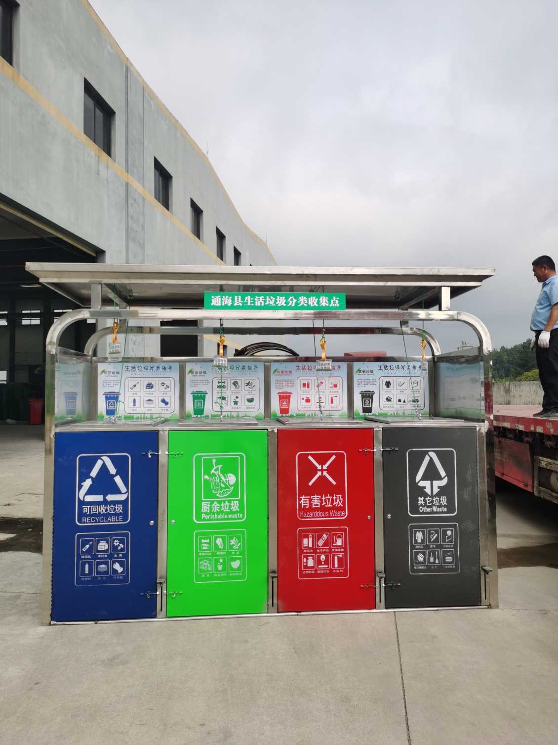 垃圾分类亭厂家