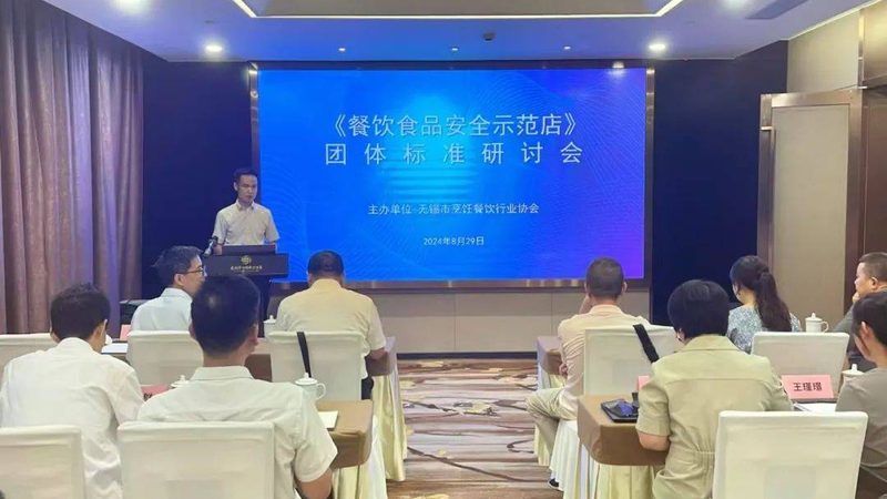 米面制品保质期：揭秘标准规范背后的秘密**