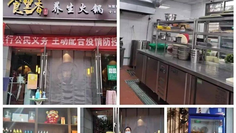餐饮加盟与自营：两种经营模式的深度解析